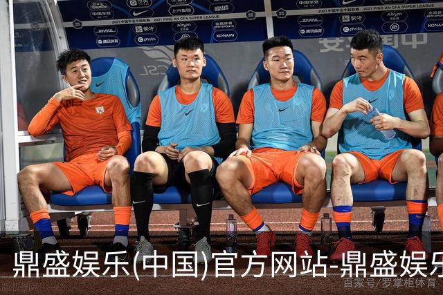 鼎盛娱乐(中国)官方网站-鼎盛娱乐城